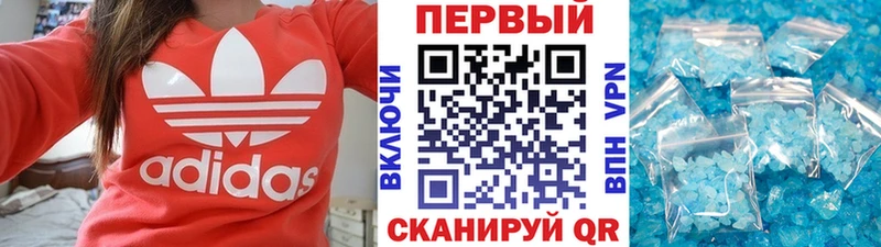 закладка  Подольск  omg ссылка  МЕТАМФЕТАМИН пудра 