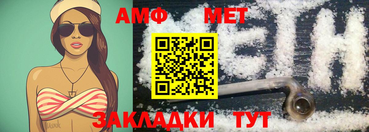 ТГК Подольск