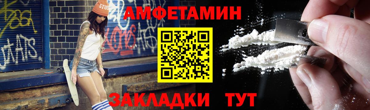 Первитин пудра  Первитин пудра  Подольск  Вход с VPN 