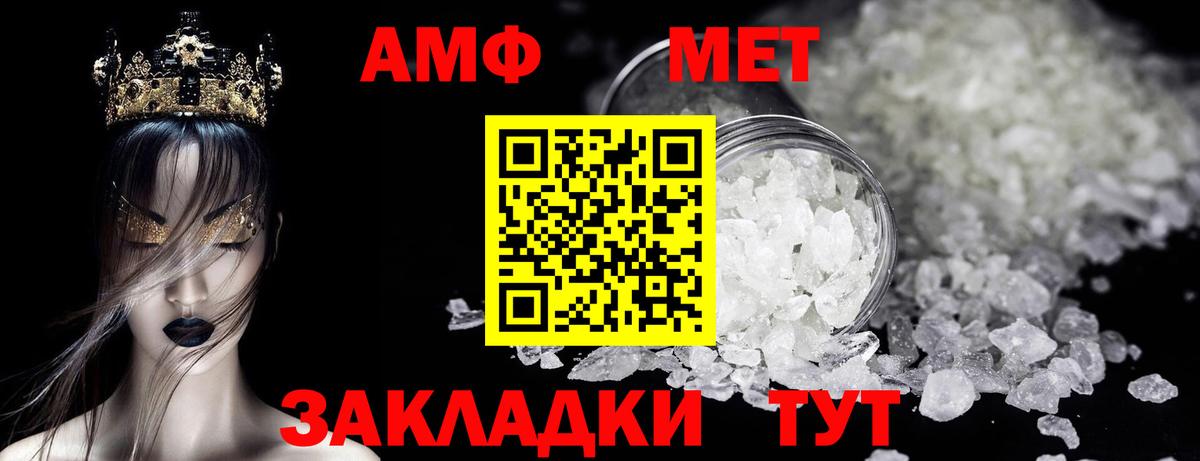 Первитин винт Подольск