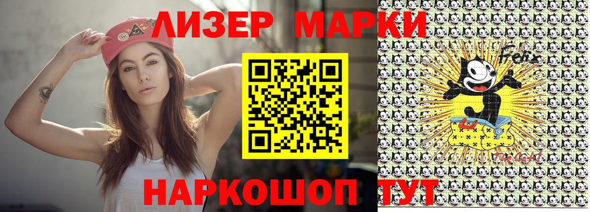 ГАШ Подольск