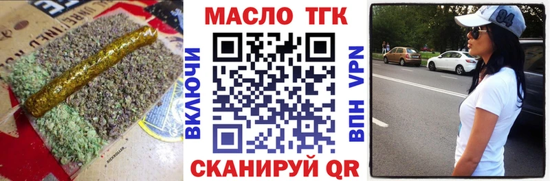 Дистиллят ТГК вейп с тгк  Подольск 