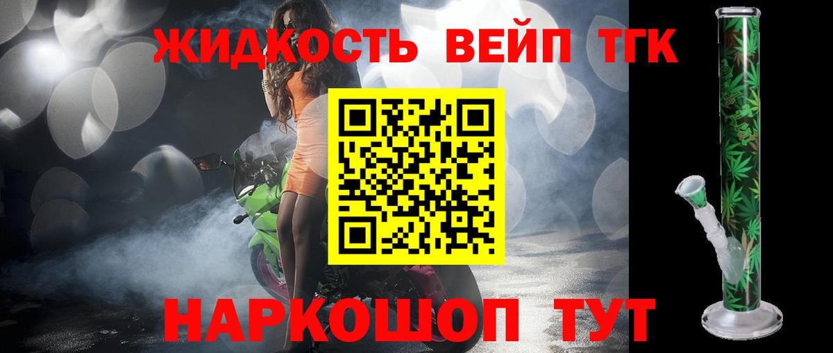 Марихуана  МЕФ  Cocaine  Мефедрон   ГАШИШ  Экстази  Вход с VPN  Подольск  ГЕРОИН 