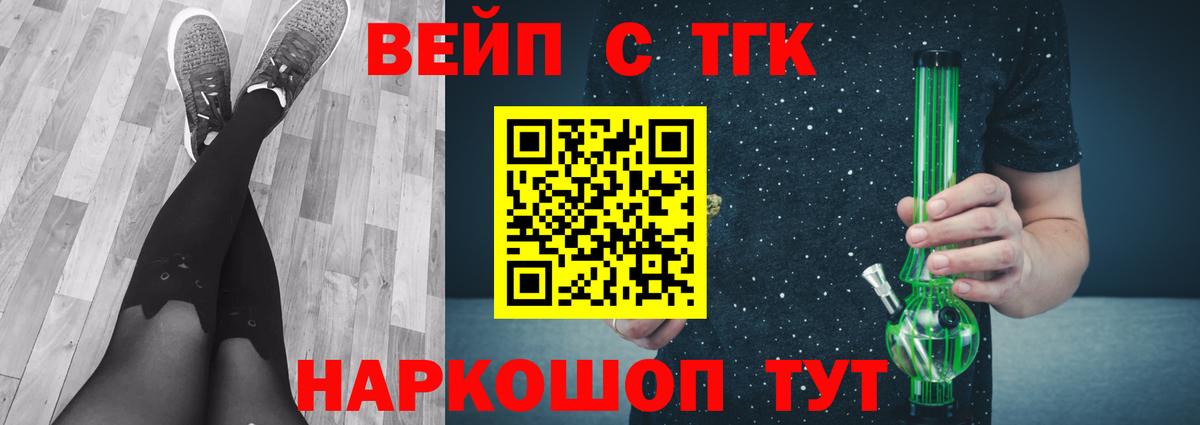 Дистиллят ТГК концентрат Подольск