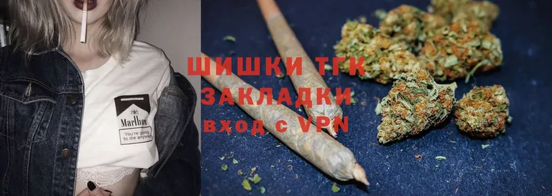 Шишки марихуана LSD WEED  купить   Подольск 